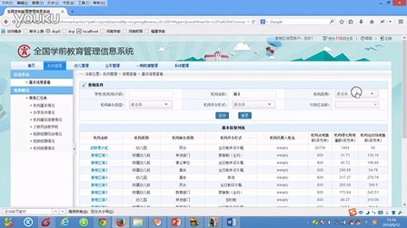 厦门出入境检验检疫局:保障城市安全,守护百姓幸福