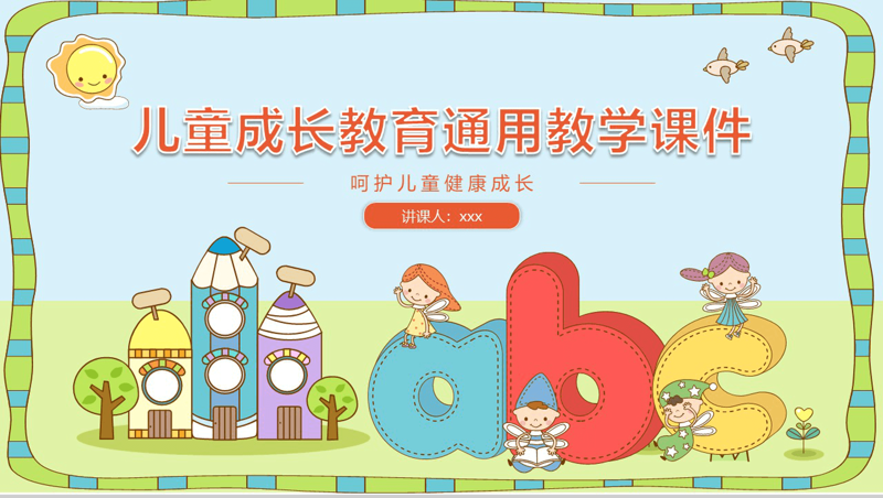 能力培养与测试：五年级语文答案背后的秘密
